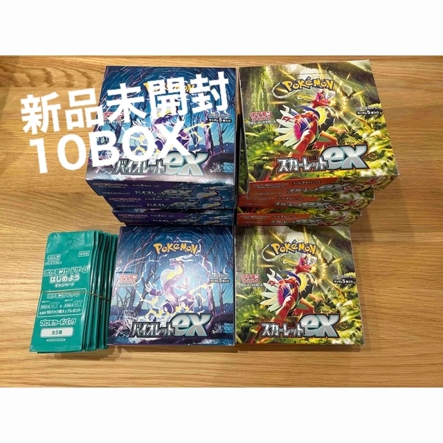 【同梱不可】 - ポケモン バイオレット ポケモンカード 10BOX 未開封 EX スカーレット Box/デッキ/パック