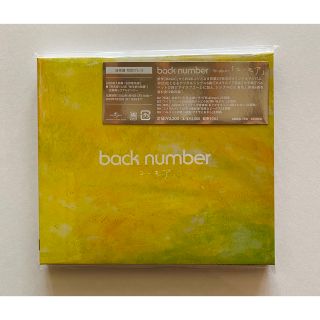 バックナンバー(BACK NUMBER)のback number 　ユーモア　通常盤　初回プレス バックナンバー(ポップス/ロック(邦楽))