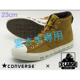 コンバース(CONVERSE)の23cm【コンバース×エクストララージ】コラボ希少モデル(スニーカー)