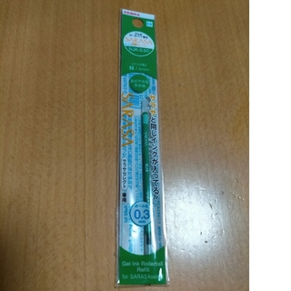 ゼブラ(ZEBRA)のサラサ ジェルボールペン替芯 0.3mm 緑(カラーペン/コピック)