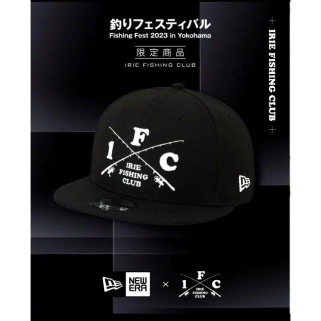 NEW ERA(ニューエラー)のアイリーフィッシングクラブ　ニューエラ　キャップ スポーツ/アウトドアのフィッシング(ウエア)の商品写真