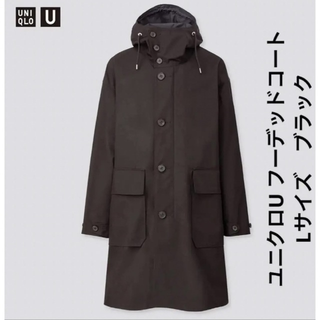 UNIQLO(ユニクロ)のユニクロU 2020/SS フーデッドコート L UNIQLO U メンズのジャケット/アウター(モッズコート)の商品写真