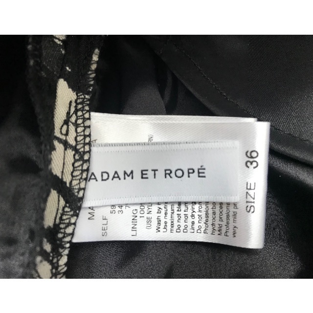 Adam et Rope'(アダムエロぺ)のアダムエロペ　22aw  2way ギャザースカート レディースのスカート(ロングスカート)の商品写真