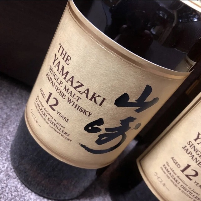 最安値 サントリー 山﨑12年 新品未開封 3本セット 最安値 サントリー 山﨑12年 新品未開封 3本セット