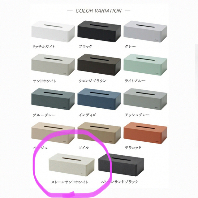 バーゲンでバーゲンでティッシュケース Ideaco ボックスグランデ ティッシュボックス ideaco ティッシュケース box grande イデアコ テラコッタ