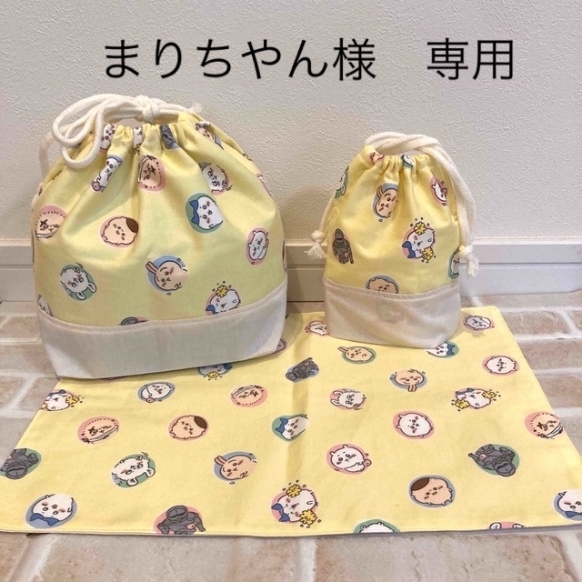 お弁当袋、コップ袋、ランチョンマットのセット　ハンドメイド　ちいかわ ハンドメイドのキッズ/ベビー(外出用品)の商品写真