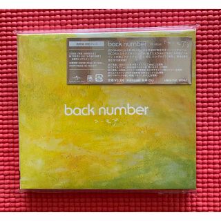 バックナンバー(BACK NUMBER)のback number 　ユーモア　通常盤　初回プレス　バックナンバー(ポップス/ロック(邦楽))