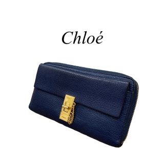 クロエ 長財布 財布(レディース)(ブルー・ネイビー/青色系)の通販 57