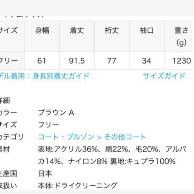 DEUXIEME CLASSE - COUTURE DADAM COCOON CHESTERFIELD COATの通販 by ...