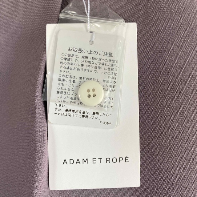 Adam et Rope'(アダムエロぺ)の新品　アダムエロペ  センタープレスカラーパンツ　36サイズ　パープル レディースのパンツ(カジュアルパンツ)の商品写真