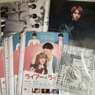 ジャニーズ(Johnny's)のSixTONES ストーンズ 田中樹 クリアファイル フライヤーシールまとめ売り(アイドルグッズ)