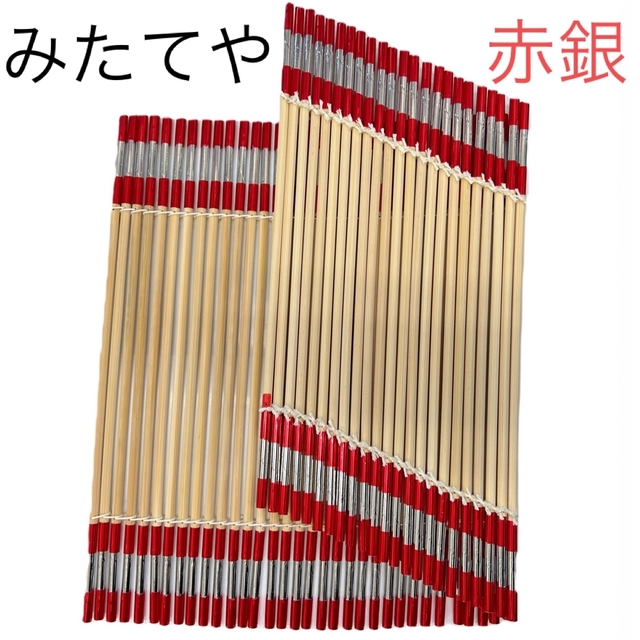 八房流南京玉すだれ きれいやな (赤/銀) みたてや 季節のおすすめ商品