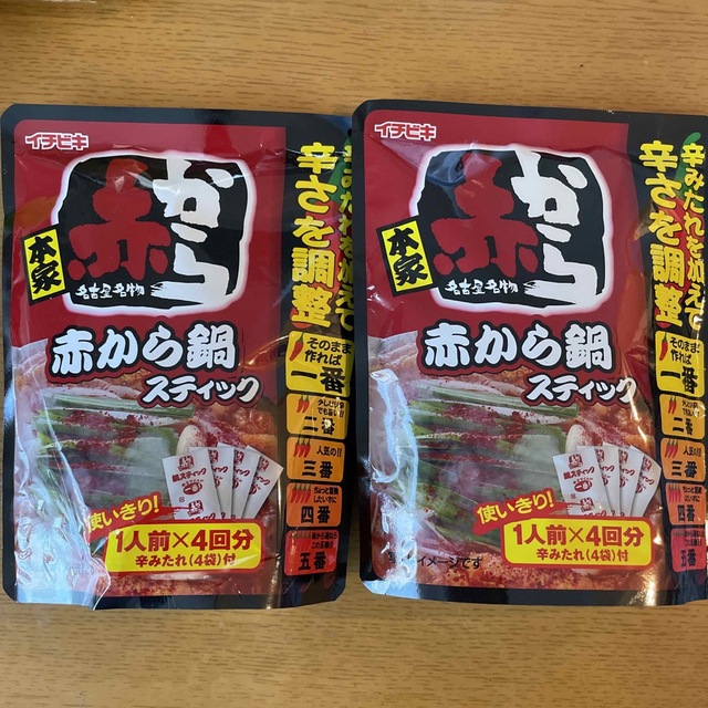 赤から鍋 スティック 1人前×4回分 2袋 イチビキ 鍋つゆ 赤から イチビキ 鍋 赤から鍋スティック 4人前 濃縮タイプ スティックタイプ 使い切り