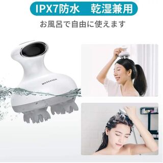 頭皮 ヘッドマッサージャー 高品質 マッサージ器 IPX7 防水式ヘッドスパ