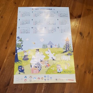 ムーミン(MOOMIN)の☆　大処分価格‼️　ムーミンカレンダー2023年　ポスターサイズ　1枚 ‼️　☆(カレンダー/スケジュール)