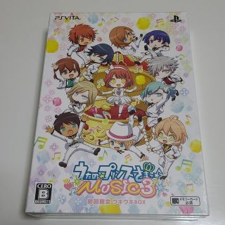 プレイステーションヴィータ(PlayStation Vita)のうたの☆プリンスさまっ♪MUSIC3 初回限定ウキウキBOX(携帯用ゲームソフト)