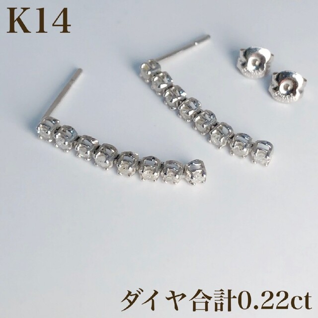 K14 ダイヤ ピアス 合計0.22ct 14金