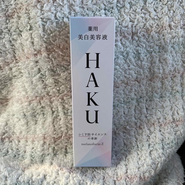 アウトレットの通販 値下げ♡HAKU メラノフォーカスZ 本体 | www