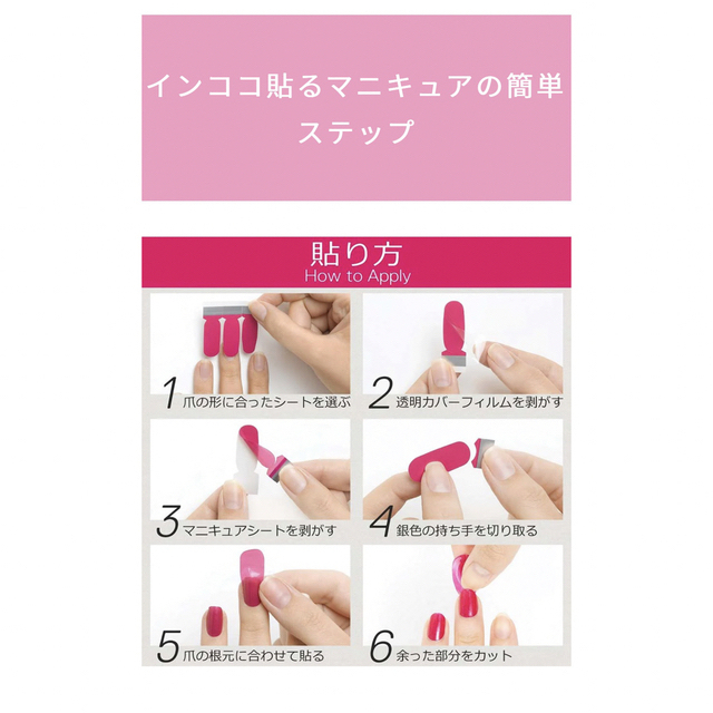 貼るだけマニキュア インココ マイメロ www.judiciary.mw