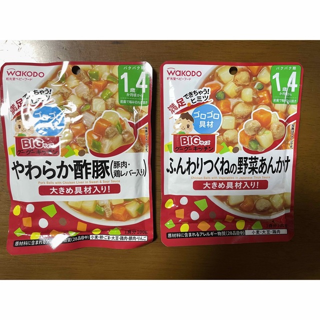 和光堂(ワコウドウ)のWAKODO キューピー 離乳食セット 食品/飲料/酒の加工食品(レトルト食品)の商品写真