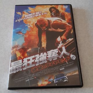 最狂強奪人　欲望のダイヤモンド DVD(外国映画)