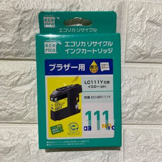 ブラザー(brother)の【新品 未使用】ブラザー用 エコリカ インクカートリッジ イエロー(オフィス用品一般)