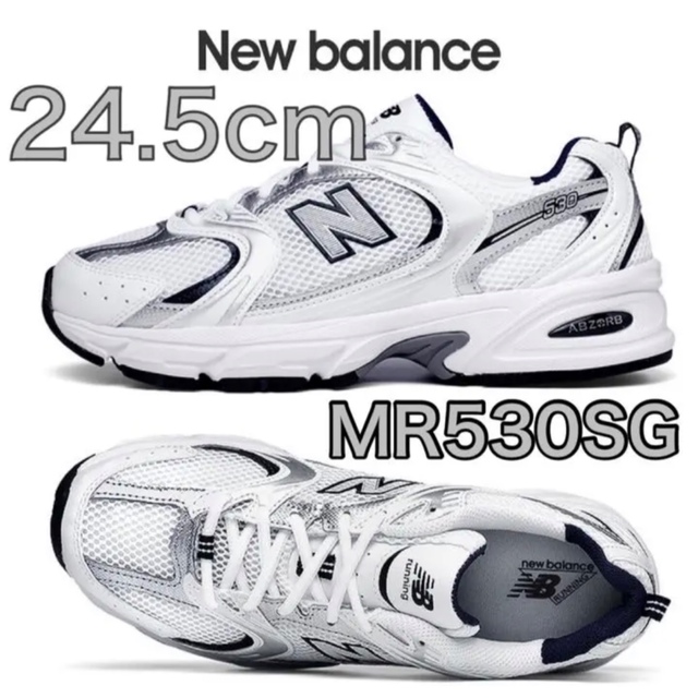 New Balance MR530SG 新品未使用 white