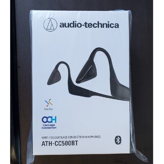 オーディオテクニカ(audio-technica)のショウ様専用　ワイヤレス軟骨伝導ヘッドホン ATH-CC500BT未開封(ヘッドフォン/イヤフォン)