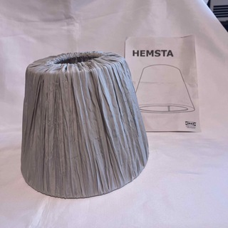 イケア(IKEA)のIKEA hemsta ランプシェード　高さ15 ベージュ(天井照明)