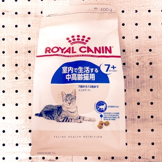 ROYAL CANIN - ロイヤルカナン　室内で生活する中高齢猫用　400g×2袋