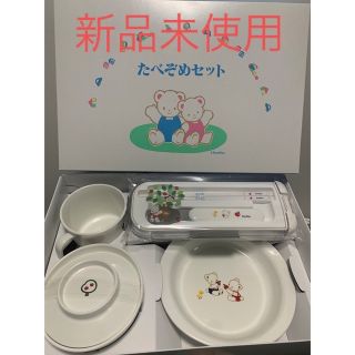 ファミリア お食い初め用品の通販 82点 | familiarのキッズ/ベビー