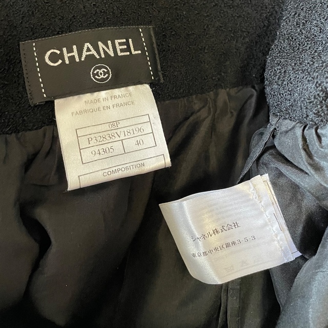 CHANEL(シャネル)の美品♡ CHANEL  トリミング　スカート  40  黒 レディースのスカート(ひざ丈スカート)の商品写真