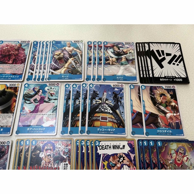 ONE PIECE(ワンピース)のワンピースカード 頂上決戦 青デッキ パーツ まとめ売り エンタメ/ホビーのトレーディングカード(シングルカード)の商品写真