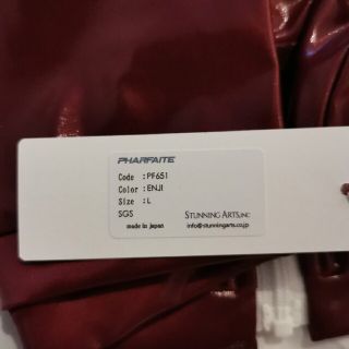 パルフェット〈SGS素材〉ハーフジャージ&ストラップブルマ Lの通販 by