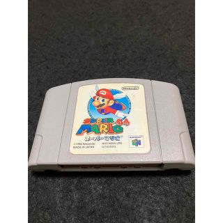 ニンテンドー64 スーパーマリオ(家庭用ゲームソフト)