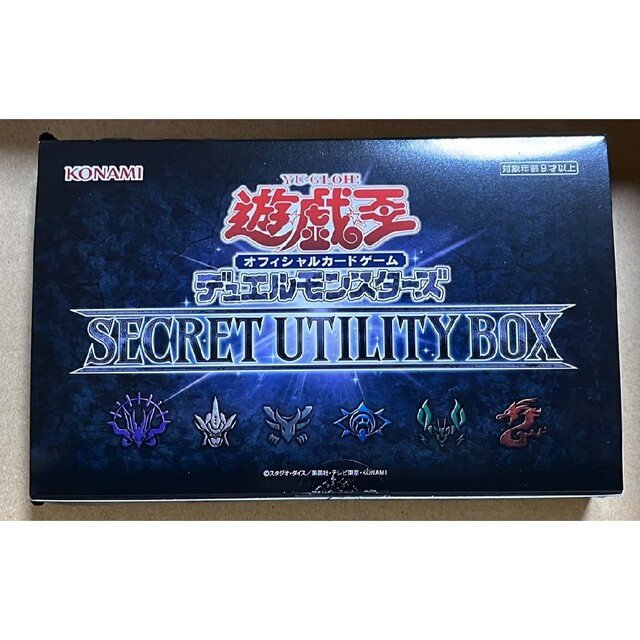 遊戯王OCG SECRET UTILITY BOX 1カートン