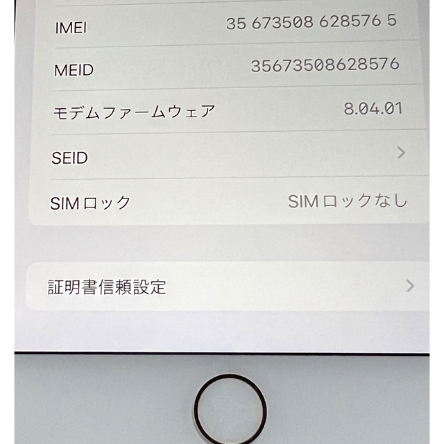 本日限定特価！　iPhone8 plus  256GB simフリー　ゴールド 4