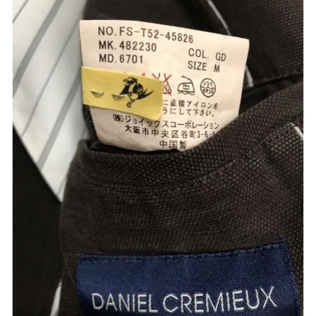 DANIEL CREMIEUX - DANIEL CREMIEUX ダニエルクレミュ コットン DANIEL CREMIEUX - DANIEL CREMIEUX ダニエルクレミュ コットン