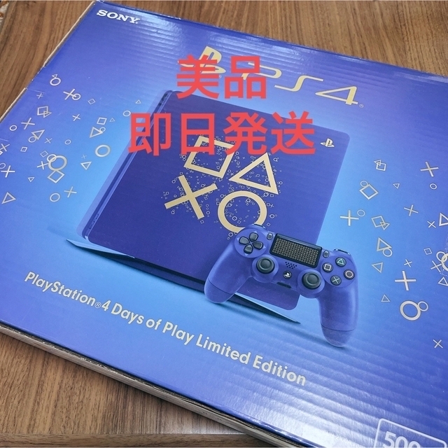 オマケつき)SONY PlayStation4 本体 CUH-2100ABZN VUbEylbE0R