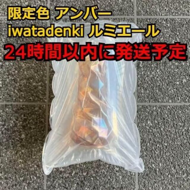クラッシュアイス ラグジュアリー2nd アンバー 安心価格 www