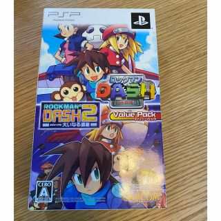 ロックマンDASH & DASH2 バリューパック(携帯用ゲームソフト)