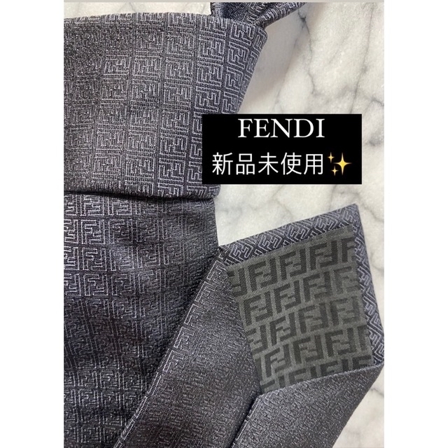 FENDI ネクタイ　ズッカ柄