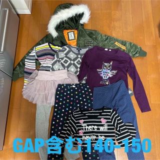 ギャップ(GAP)のgap含む子供服女の子用まとめ売り ジャンパー洋服上ズボンセット 140〜150(その他)