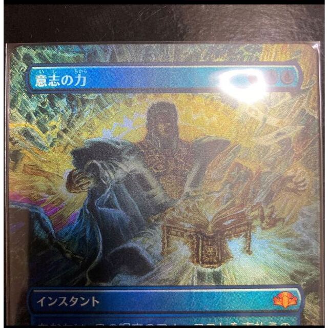 意志の力 神話レア ボーダーレス Foil | www.jarussi.com.br