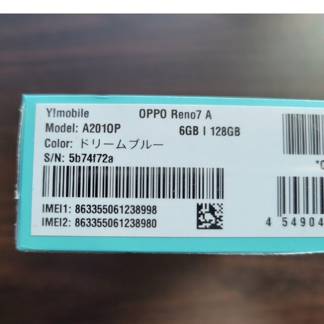 OPPO - 新品・未開封 OPPO Reno7 A ドリームブルー シュリンク付の通販 OPPO - 新品・未開封 OPPO Reno7 A ドリームブルー シュリンク付の通販