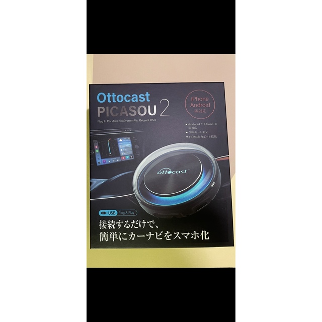 【正規品・最新版】オットキャスト OTTOCAST PICASOU2 ピカソウ２ 自動車/バイクの自動車(カーナビ/カーテレビ)の商品写真