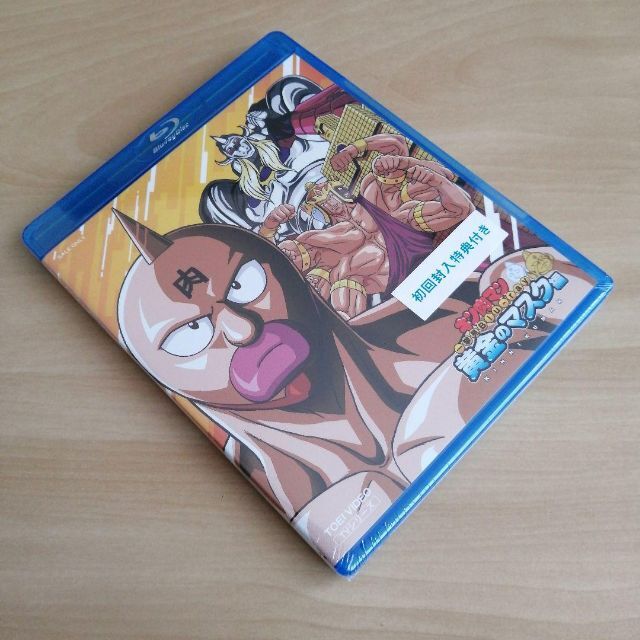 新品未開封☆キン肉マン一挙見Blu-ray 黄金のマスク編 ブルーレイの