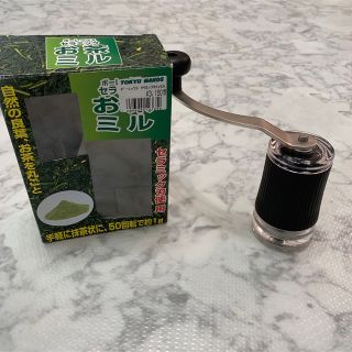 ポーレックス セラミックお茶ミル / お茶 粉末茶 石臼(調理道具/製菓道具)