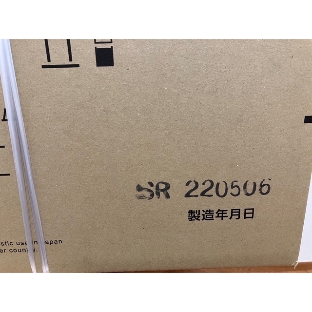 V-141BZ-RH 新品未開封-