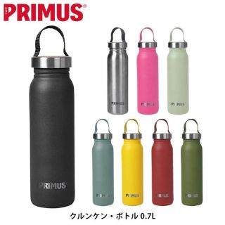 プリムス(PRIMUS)の【新品未使用】PRIMUSプリムス クルンケンボトル 0.7L フェールラーベン(調理器具)